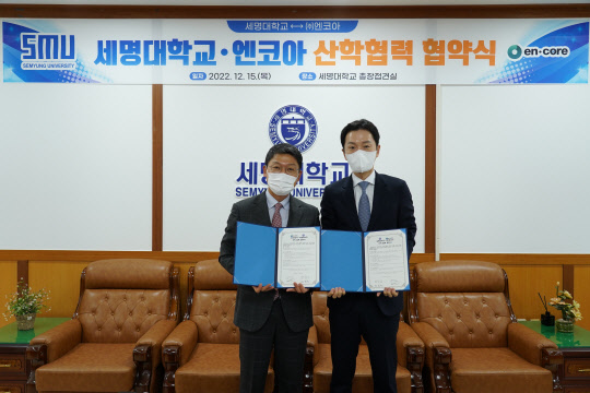엔코아가 세명대학교와 ICT 전문인력 양성을 위한 산학협력협약을 체결했다. 엔코아 제공